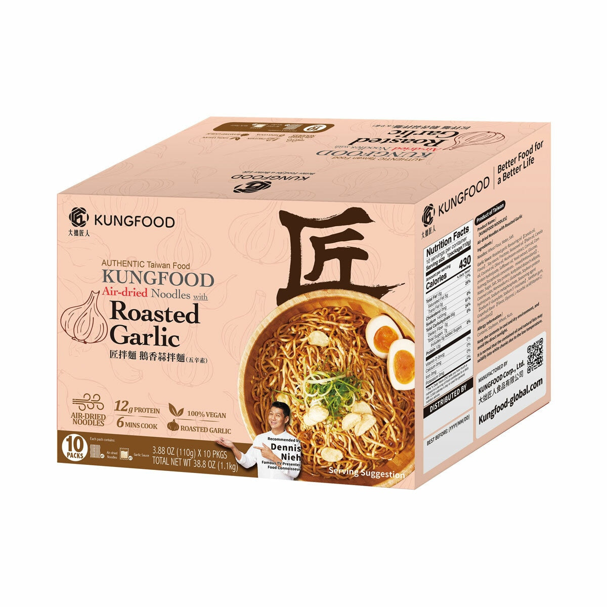 Kungfood Air-Dried Garlic Roasted Noodles, 10 x 110g